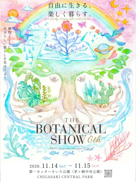 THE BOTANICAL SHOW 6th