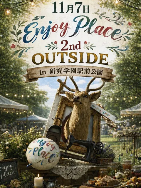 〜enjoy place outside 2nd〜